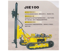 JIE100履带式潜孔钻车